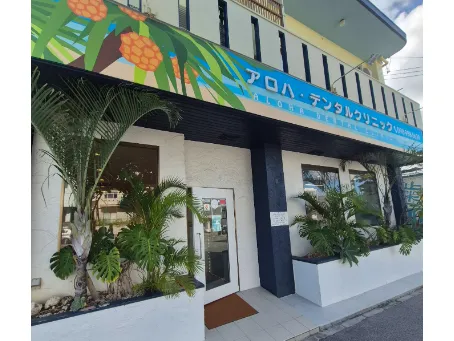 会社説明の画像