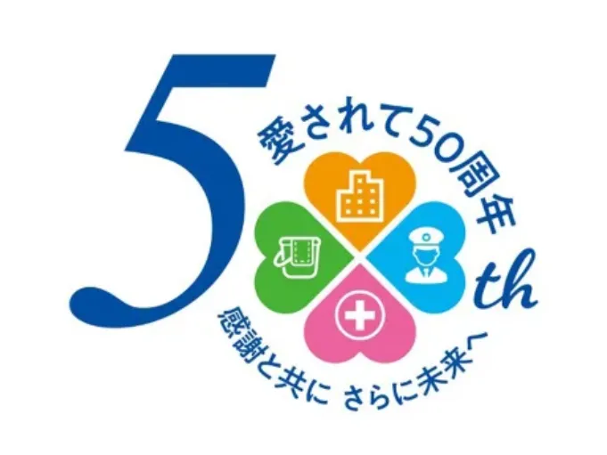 会社説明の画像