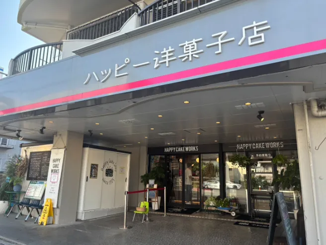 ケーキの製造スタッフ【アップルパイをはじめとするケーキの製造】の画像