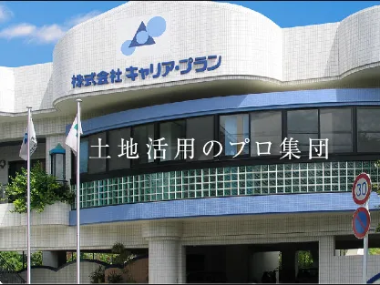 会社説明の画像