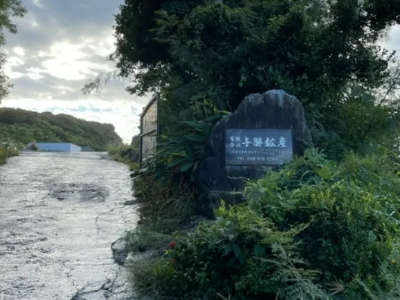 会社説明の画像