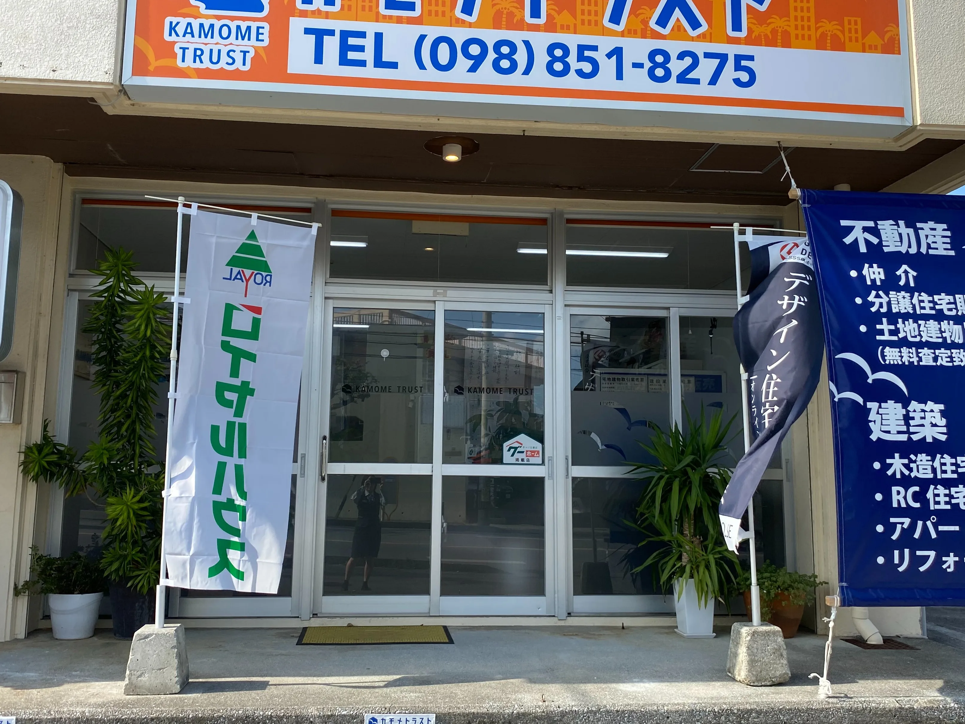 会社説明の画像