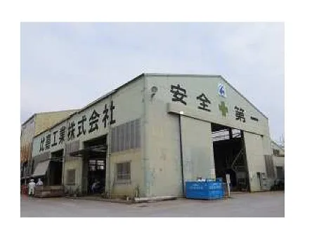 会社説明の画像