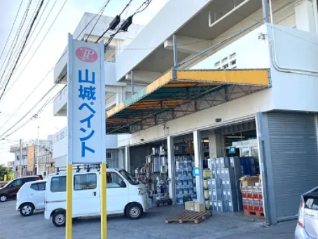 店舗スタッフ【商品の注文受付や在庫管理、電話対応などの業務】の画像