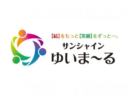 会社説明の画像