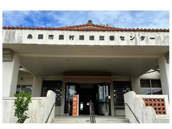 会社説明の画像