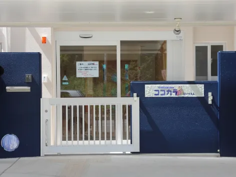 会社説明の画像