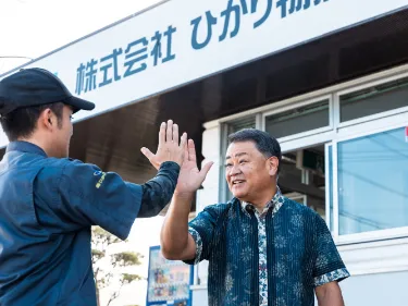 会社説明の画像