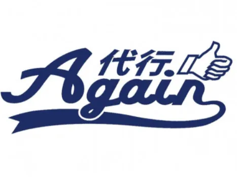 会社説明の画像