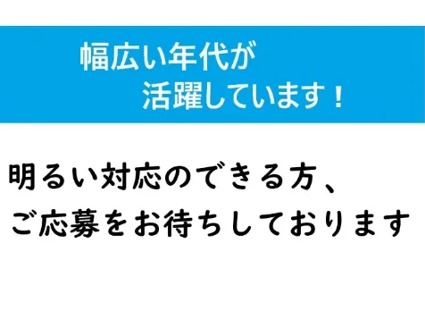 会社説明の画像