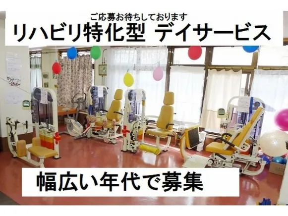 あなたにお願いしたいお仕事についての画像