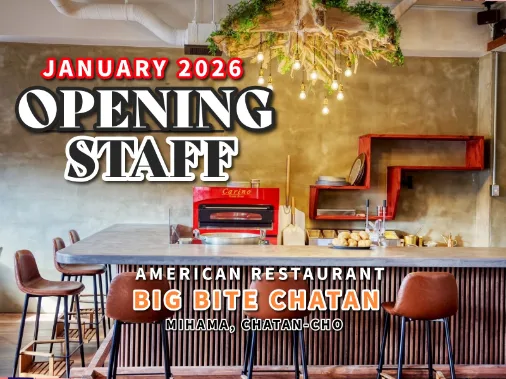 キッチンスタッフ【新規オープンするアメリカンスタイルのレストランで調理】の画像