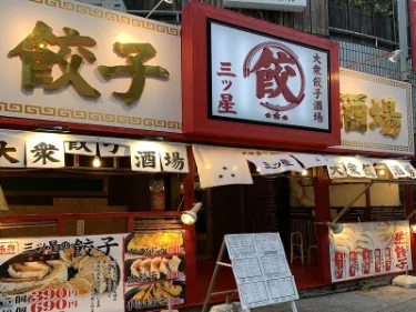 ホール兼キッチン補助(未経験可)【料理提供や洗い物及びドリンク作りなど】の画像