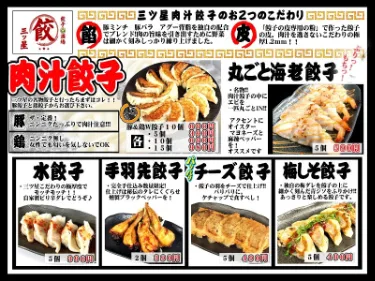 会社説明の画像