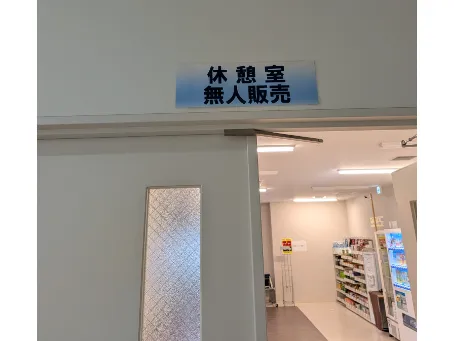 あなたにお願いしたいお仕事についての画像