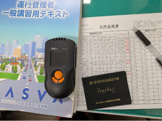 会社説明の画像