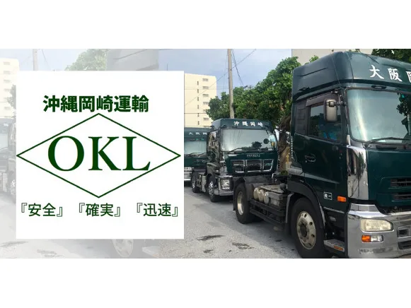 会社説明の画像