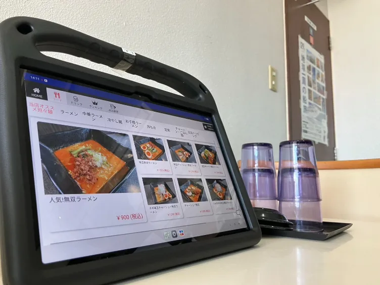 あなたにお願いしたいお仕事についての画像