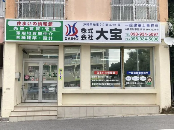 あなたにお願いしたいお仕事についての画像