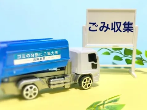 ゴミ回収運搬作業員の画像