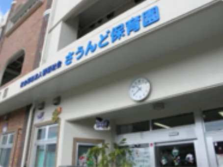 会社説明の画像