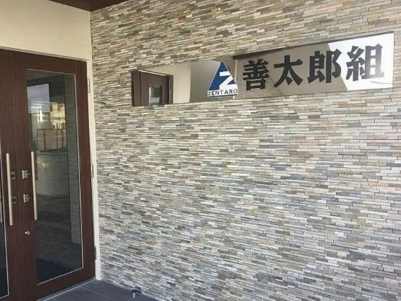 会社説明の画像