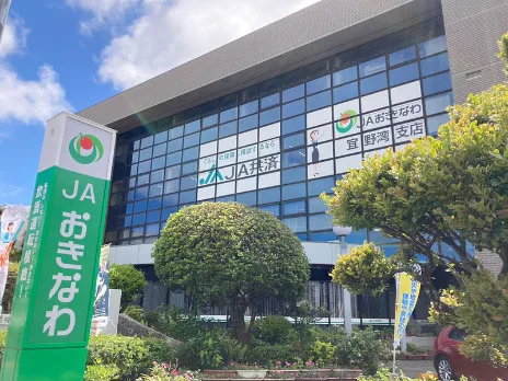 会社説明の画像