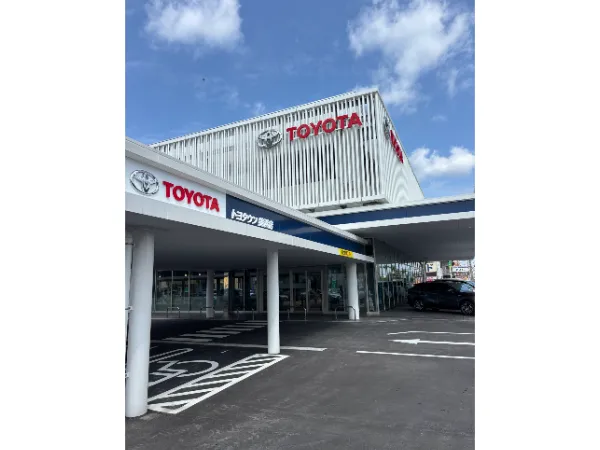 あなたにお願いしたいお仕事についての画像