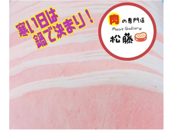 会社説明の画像