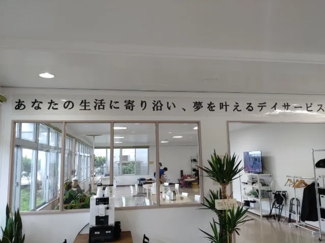 会社説明の画像