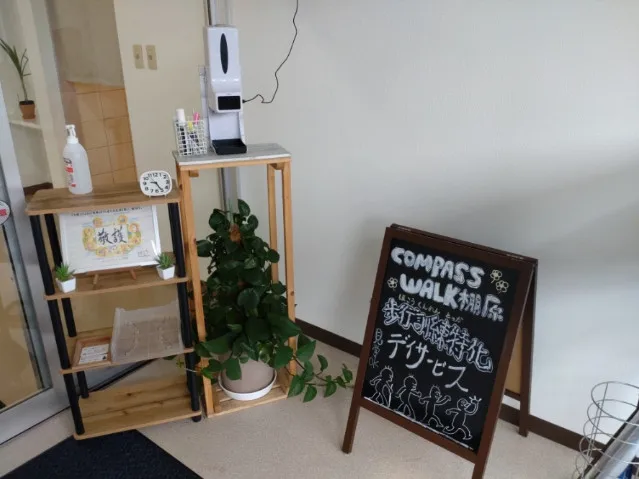 あなたにお願いしたいお仕事についての画像