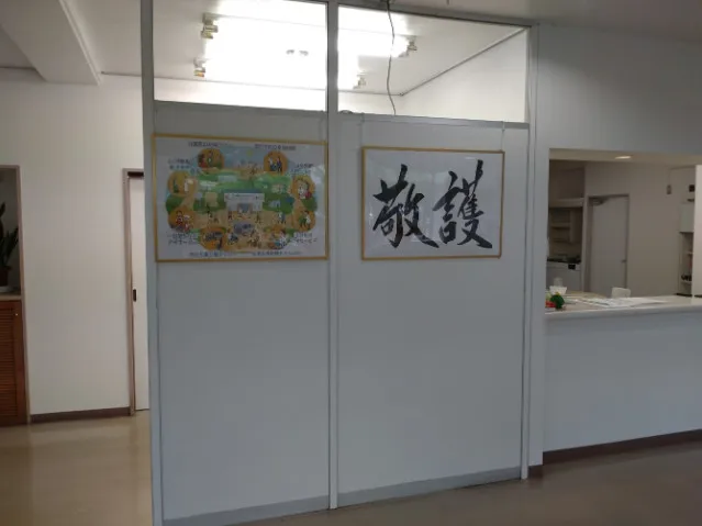 あなたにお願いしたいお仕事についての画像