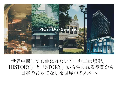 会社説明の画像