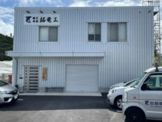 会社説明の画像