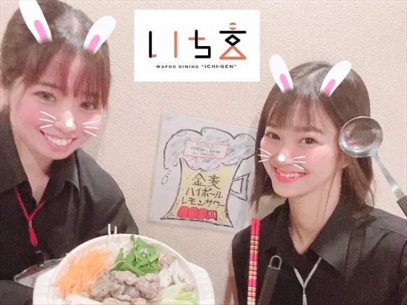 店舗スタッフ【お洒落な居酒屋ダイニングでのホールおよび調理と補助】の画像