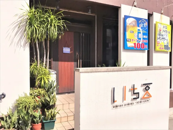 あなたにお願いしたいお仕事についての画像