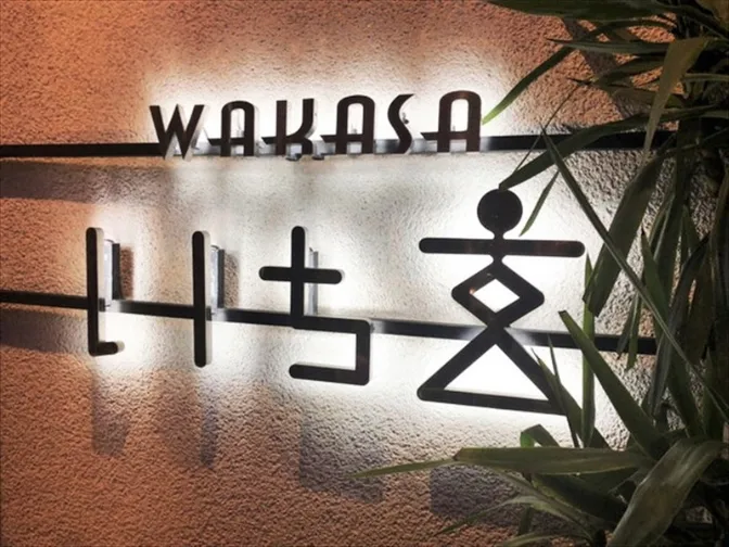 会社説明の画像