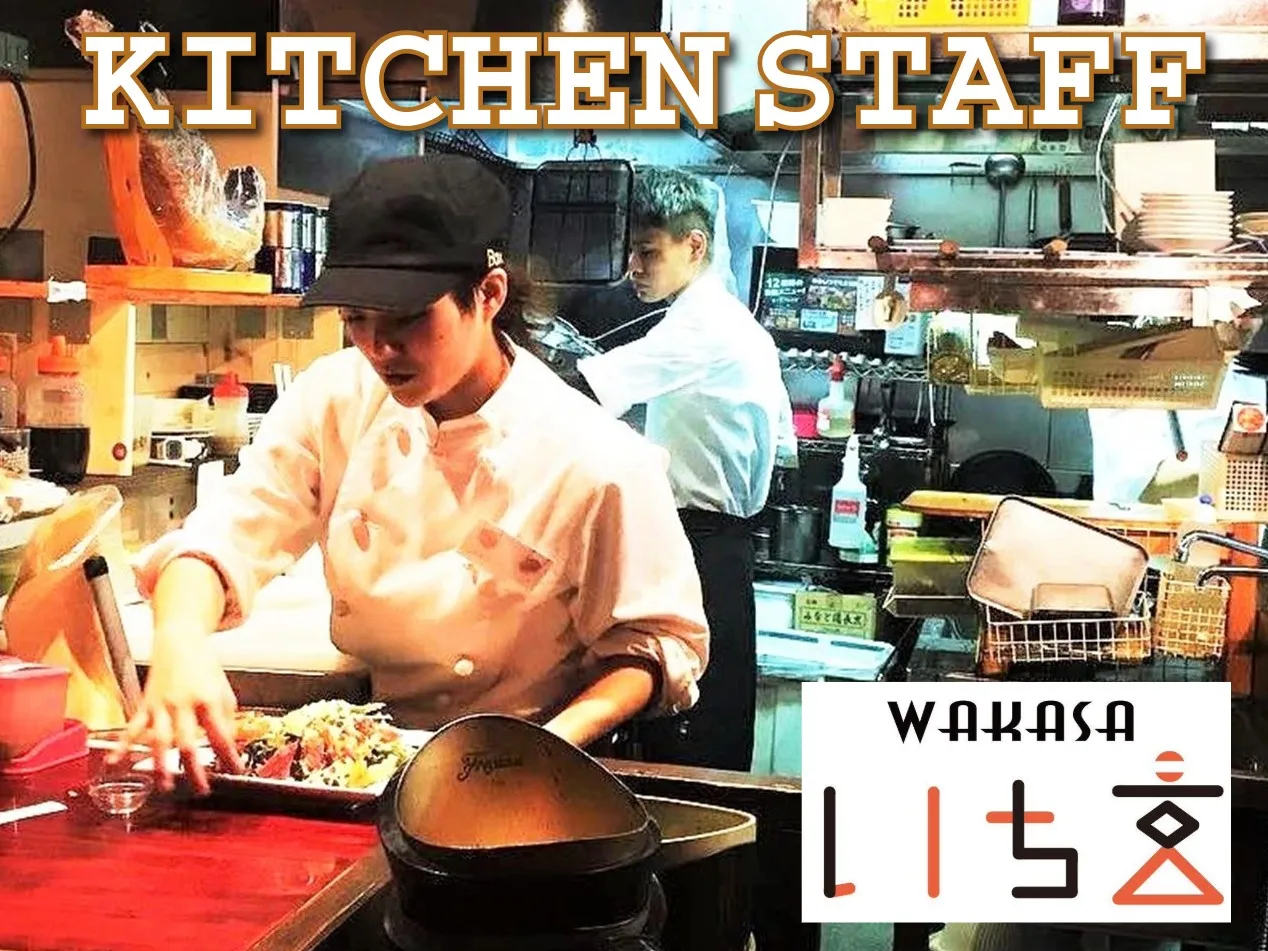 キッチンスタッフ【お洒落な居酒屋ダイニングで調理のおしごと】の画像