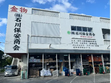 会社説明の画像