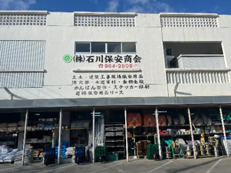 会社説明の画像