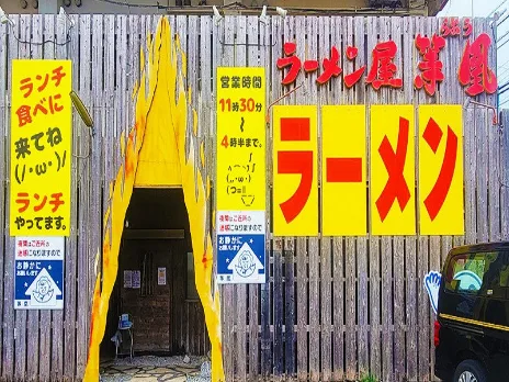 会社説明の画像