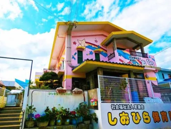 保育士【保育業務や日誌の記録および食事の準備や片付けなどのお仕事】の画像