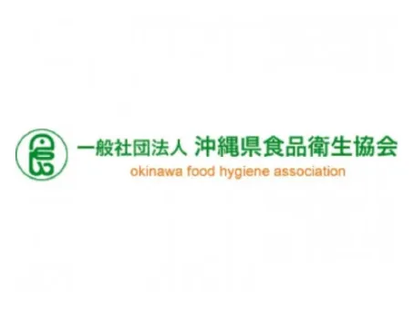 (未経験可)一般事務【保健所窓口業務及び電話対応のほか経理補助など】の画像