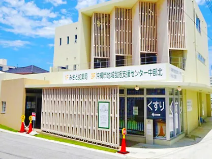 会社説明の画像