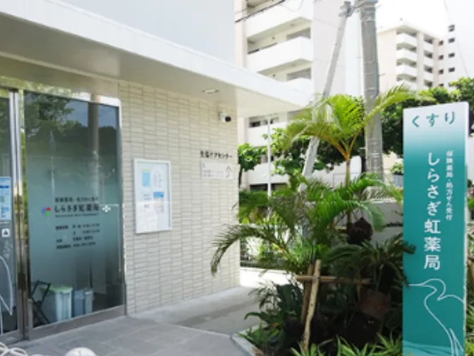 会社説明の画像