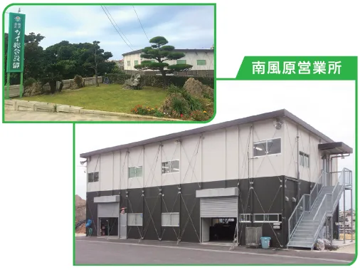 あなたにお願いしたいお仕事についての画像