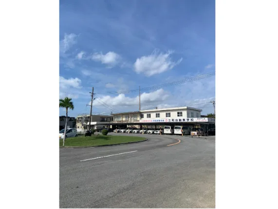 会社説明の画像