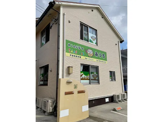 会社説明の画像