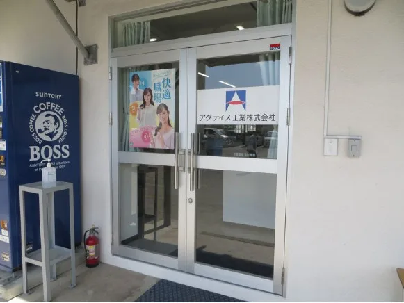 会社説明の画像