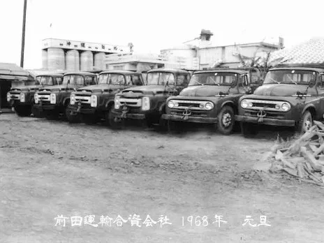 会社説明の画像